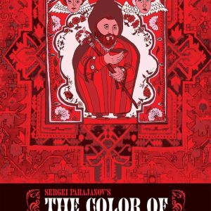 The Color of Pomegranates